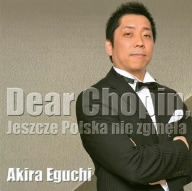 Dear Chopin,親愛なるショパンへ～ポーランド未だ滅びず