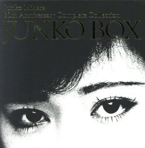 Junko Mihara 30th Anniversary Complete Collection JUNKO BOX(DVD付)