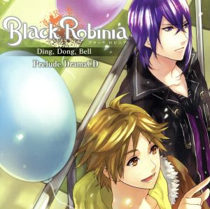 Black Robinia プレリュードドラマCD(4)