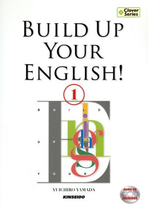 BUILD UP YOUR ENGLISH！ 1