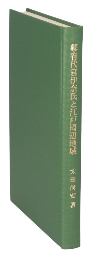 享保十四年、象、江戸へゆく 中古本・書籍 | ブックオフ公式オンライン