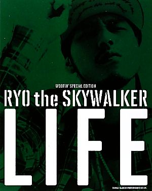 RYO the SKYWALKER LIFEWOOFIN' SPECIAL EDITION