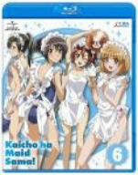 会長はメイド様！6(Blu-ray Disc)