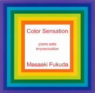 Color Sensation