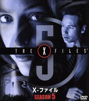 X-ファイル シーズン5 SEASONSコンパクト・ボックス