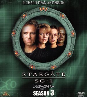 スターゲイト SG-1 シーズン3 SEASONSコンパクト・ボックス
