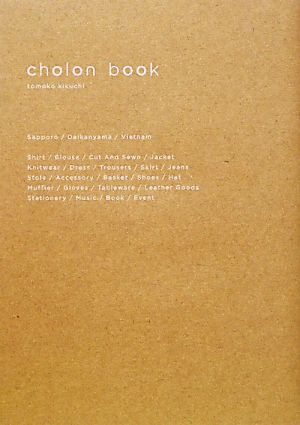 cholon book