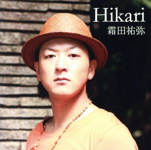 Hikari