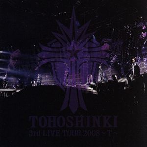 TOHOSHINKI LIVE CD COLLECTION ～T～ 中古CD | ブックオフ公式オンラインストア