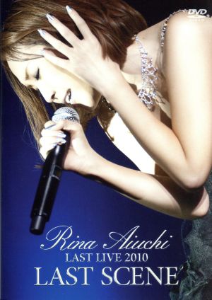 LAST LIVE DVD RINA AIUCHI LAST LIVE 2010 -LAST SCENE-