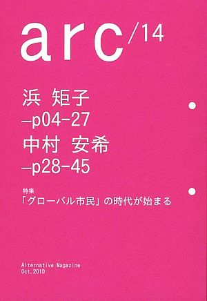 arc(14)