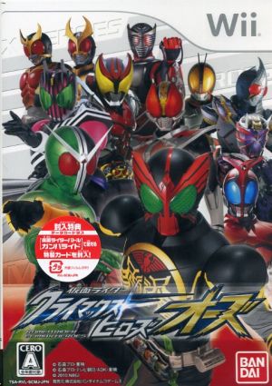 仮面ライダー クライマックスヒーローズ オーズ