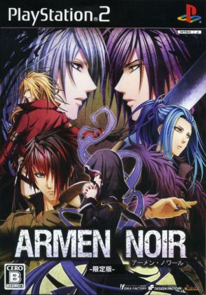 アーメン・ノワール(ARMEN NOIR)(限定版)