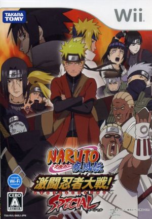 NARUTO－ナルト－ 疾風伝 激闘忍者大戦SPECIAL Wii
