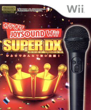 【同梱版】カラオケJOYSOUND Wii SUPER DX ひとりでみんなで歌い放題！