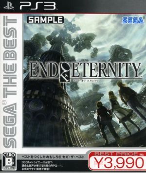End of Eternity SEGA THE BEST 