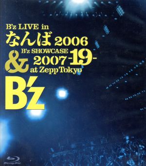 B'z LIVE in なんば 2006&B'z SHOWCASE 2007-19-at Zepp Tokyo(Blu-ray Disc)