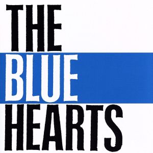 THE BLUE HEARTS リマスター版
