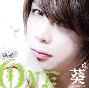 ONE(初回限定盤B)(DVD付)