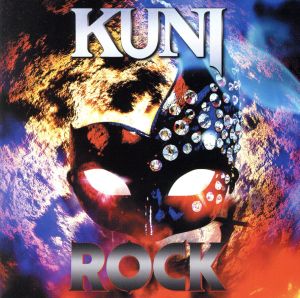 KUNI ROCK Vol.1