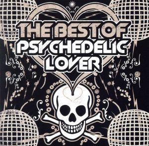 THE BEST OF PSYCHEDELIC LOVER