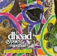 ルーツ・トラヴェラーズ