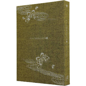 xxxHOLiC◆継 DVD-BOX