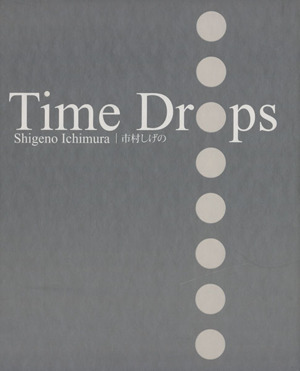 Time drops