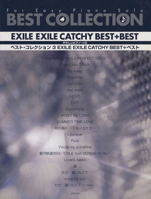 EXILE/EXILE CATCHY BEST+ベスト やさしいピアノソロ