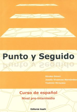 アクティビティで学ぶスペイン語 中古本・書籍 | ブックオフ公式オンラインストア