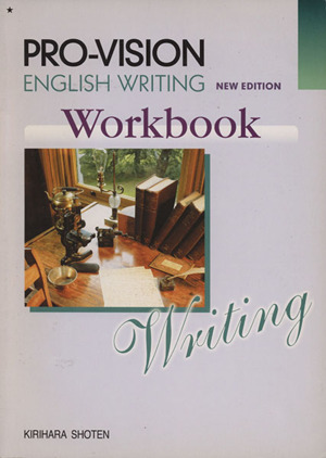 PRO-VISION ENGLISH WRITING Work book