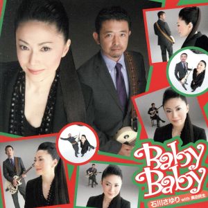 Baby Baby(DVD付)