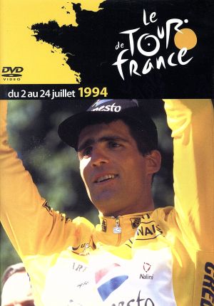 ツール・ド・フランス1994