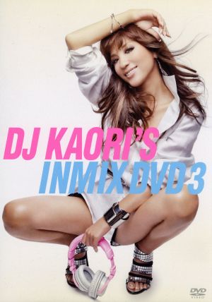 DJ KAORI'S INMIX DVD3(初回プレススペシャルプライス版)