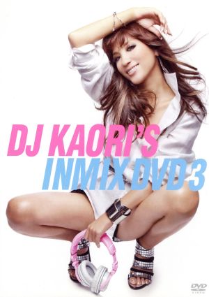 DJ KAORI'S INMIX DVD3