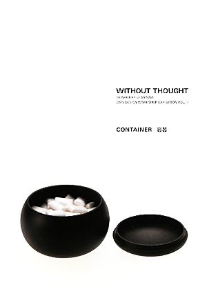 WITHOUT THOUGHT(Vol.11) 容器