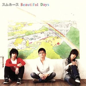 Beautiful Days(DVD付)