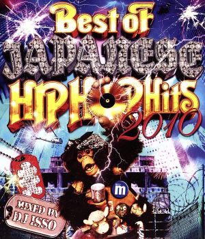BEST OF JAPANESE HIP HOP HITS 2010 mixed by DJ ISSO