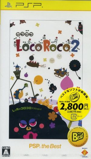 LocoRoco 2 PSP the Best