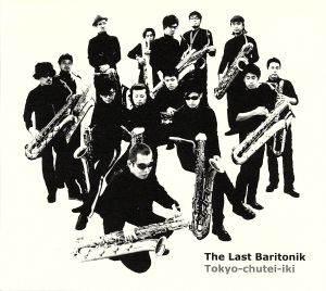 The Last Baritonik