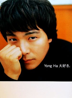 Yong Ha大好き。パク・ヨンハ追悼写真集