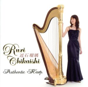 Ruri Chikaishi Authentic Harp