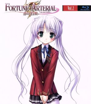 フォーチュンアテリアル 赤い約束 第2巻(Blu-ray Disc)