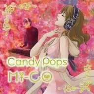 叶音シリーズ vol.014 Candy Pops