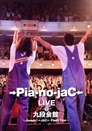 →Pia-no-jaC← LIVE@九段会館～Jumpin'→JAC←Flash Tour～