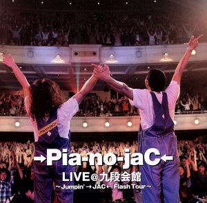 →Pia-no-jaC← LIVE@九段会館～Jumpin'→JAC←Flash Tour～