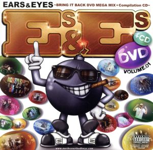 EARS&EYES(DVD付)