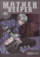 MOTHER KEEPER(05)ブレイドC