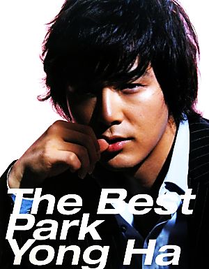 The Best Park Yong Ha パク・ヨンハ写真集