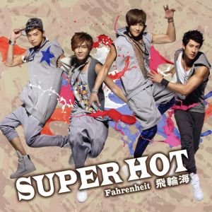 SUPER HOT(初回限定盤)(DVD付)